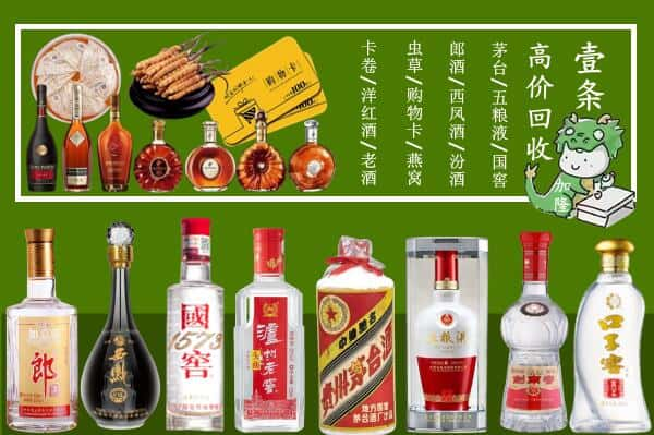 南皮县回收名酒哪家好