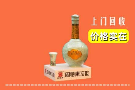 南皮县回收四特酒