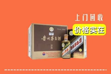 南皮县回收彩釉茅台酒