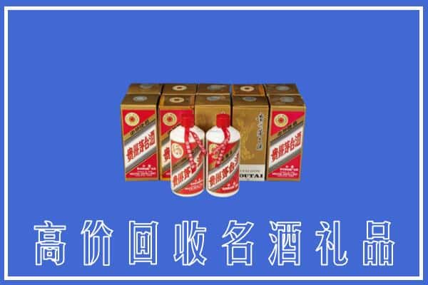 高价收购:南皮县上门回收茅台酒多少钱